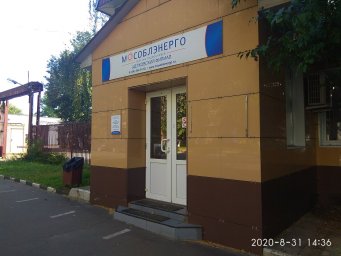Аварийная служба электросети Щёлково