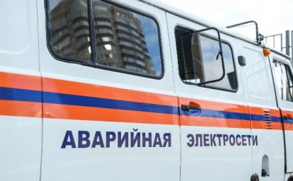 Аварийная служба электросети Сосногорск