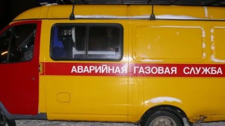 Аварийная газовая служба Бабаево