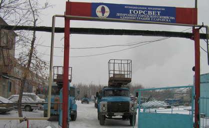 Аварийная служба электросети Саранск