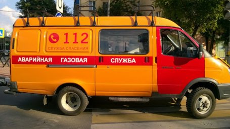 Аварийная газовая служба Менделеевск