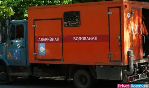 Аварийная служба водоканал Грайворон