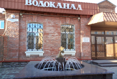 Аварийная служба водоканал Рыбинск