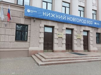 Аварийная служба электросети Нижний Новгород Канавинский район
