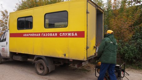 Аварийная газовая служба Славгород