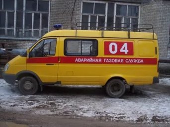 Аварийная газовая служба Усолье-Сибирское