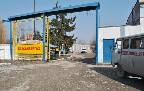 Аварийная газовая служба Баксан