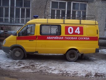 Аварийная газовая служба Димитровград