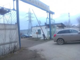 Аварийная служба водоканал Краснокамск