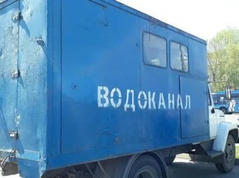 Аварийная служба водоканал Борисоглебск