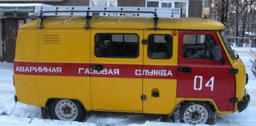 Аварийная газовая служба Калачинск