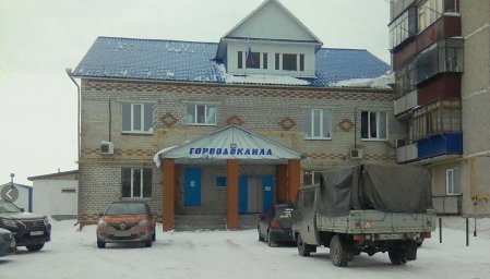 Аварийная служба водоканал Ялуторовск