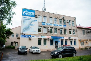 Аварийная газовая служба Вологда