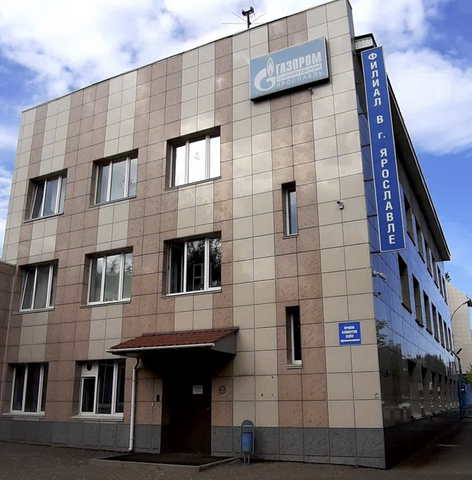 Аварийная газовая служба Ярославль Аварийная газовая служба Ярославль